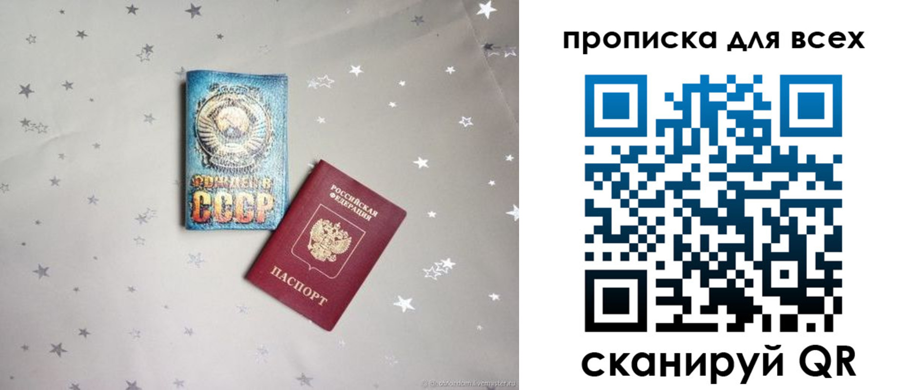 пропишу в квартире в Торжоке