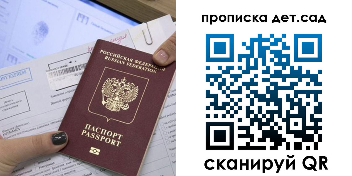 временная регистрация поиск в Торжоке